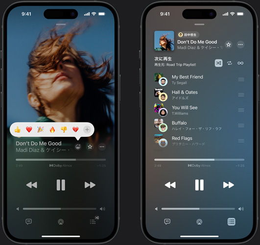 左側のiPhoneでは、再生中のMadi Diaz & ケイシー・マスグレイヴスの「Don't Do Me Good」が画面に表示されていて、親指を立てる、ハート、祝う、親指を下げるリアクションの絵文字や、そのほかのリアクションを選ぶためのオプションが表示されている。右側のiPhoneでは、「Road Trip Playlist」という共同作業しているプレイリストが表示され、ほかの参加者によって複数の曲が追加されている
