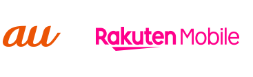 au、Rakuten Mobileのロゴ