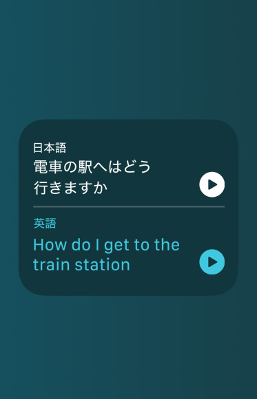 「How do I get to the train station?」というフレーズに対する韓国語の翻訳と発音を表示している翻訳アプリ。