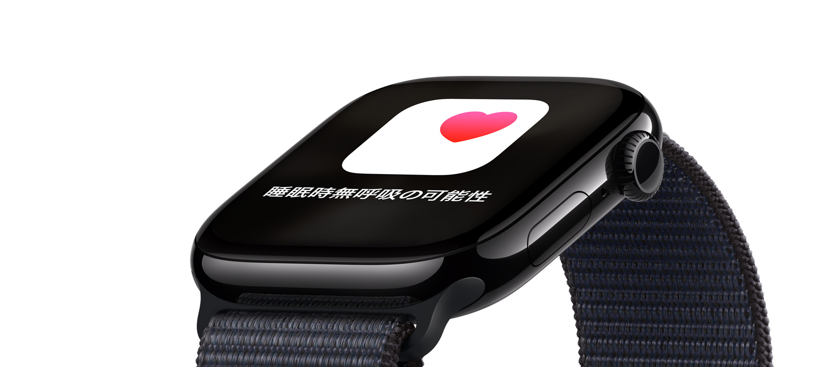 Apple Watch Series 10上に、睡眠時無呼吸の可能性の通知が表示されている。