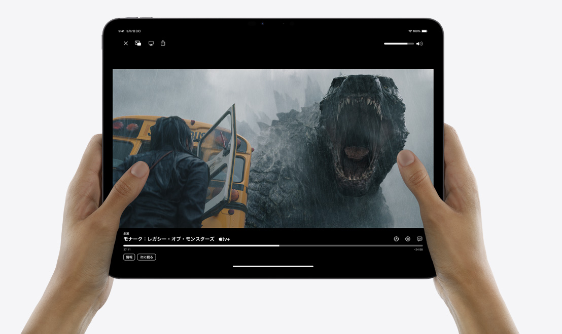 両手で持ったiPad Proに、番組「モナーク：レガシー・オブ・モンスターズ」を再生中のTVアプリが表示されている。