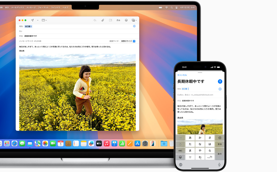 開いた状態のMacノートブックの横にiPhoneが置かれている。一つのデバイスで書き始めたEメールをもう一つのデバイスに引き継げる機能を示している。