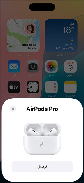 MagSafe Charging Case holding AirPods Pro next to iPhone. Small tile on iPhone home screen displays pop-up with connect button that easily pairs AirPods when tapped.