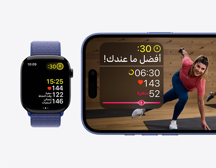 تمرين +Apple Fitness‏‏ مع مقاييس الوقت ومعدل نبض القلب والسعرات الحرارية المحروقة يظهر على iPhone إلى جانب تمرين +Apple Fitness يعرض المقاييس نفسها على Apple Watch Series 10‏.