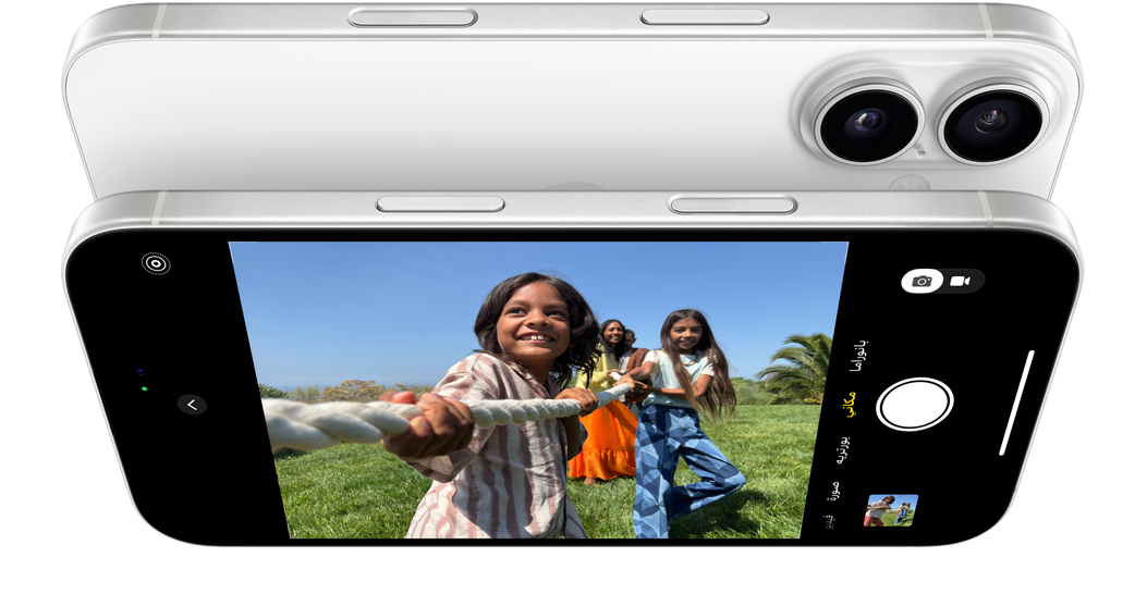 The Spatial camera feature demonstrated on an iPhone 16 in White