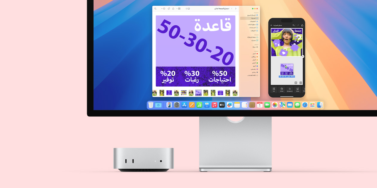 الجهة الأمامية من جهاز Mac mini فضي اللون تعرض المنافذ الأمامية وضوء مؤشر التشغيل، في وضعية مناسبة أسفل شاشة Mac تعرض شاشة مفعمة بالألوان إلى جانب أيقونات التطبيقات في شريط الأيقونات