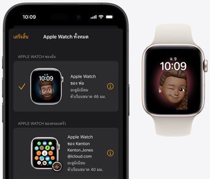 iPhone วางอยู่คู่กับ Apple Watch