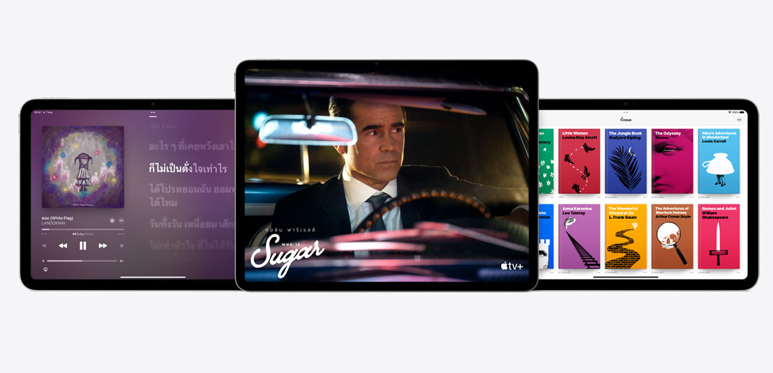 iPad สองเครื่องและ iPad Air หนึ่งเครื่อง แสดงแอป Apple Music, Apple TV+ และ Apple Books