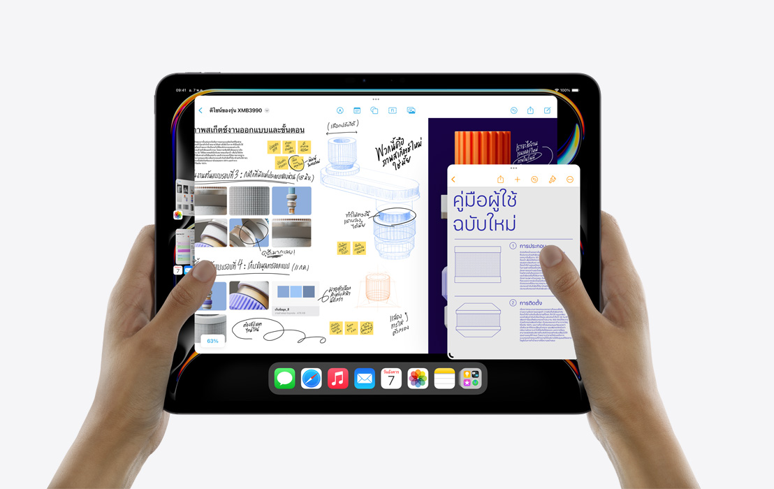 มือคู่หนึ่งกำลังถือ iPad Pro แสดงตัวจัดการให้อยู่ตรงกลางเพื่อทำงานมัลติทาสก์ระหว่างแอปปฏิทิน  Freeform เมล Pages และรูปภาพ