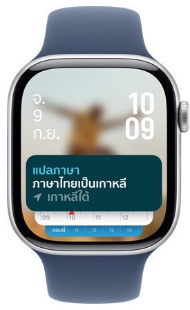 หน้าจอ Apple Watch ที่แสดงวิดเจ็ตแอปแปลภาษาในวิดเจ็ตซ้อนอัจฉริยะ