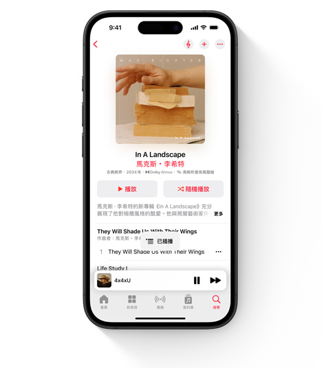 iPhone 螢幕顯示 Apple Music 使用者介面正在播放 Lana Del Rey 的歌。