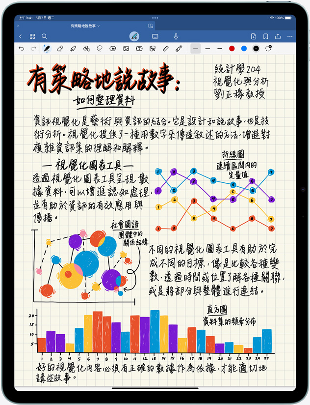 直向放置的 iPad Air，螢幕展示著備忘錄與圖片。