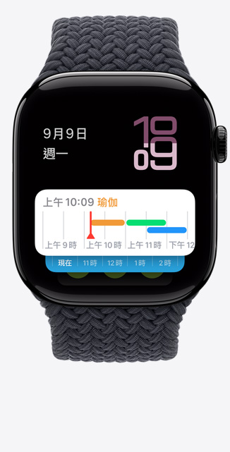 Apple Watch Series 10 的正面圖，螢幕展示智慧型堆疊，顯示天氣小工具。