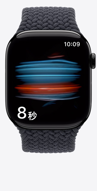 Apple Watch Series 10 的正面圖，螢幕展示血氧濃度 app，顯示一段波形，倒數計時器設定為 8 秒。