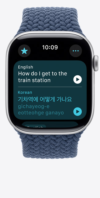 Apple Watch Series 10 vist forfra med Oversæt-appen, hvor en engelsk sætning er oversat til koreansk.